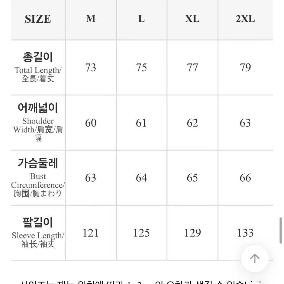 [택포] 스파이더맨 후드집업