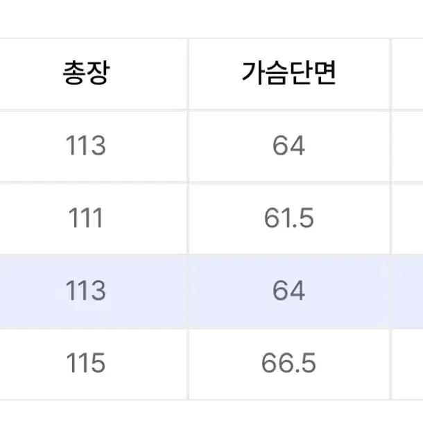 넌블랭크 캐시미어 발마칸 코트 L 사이즈