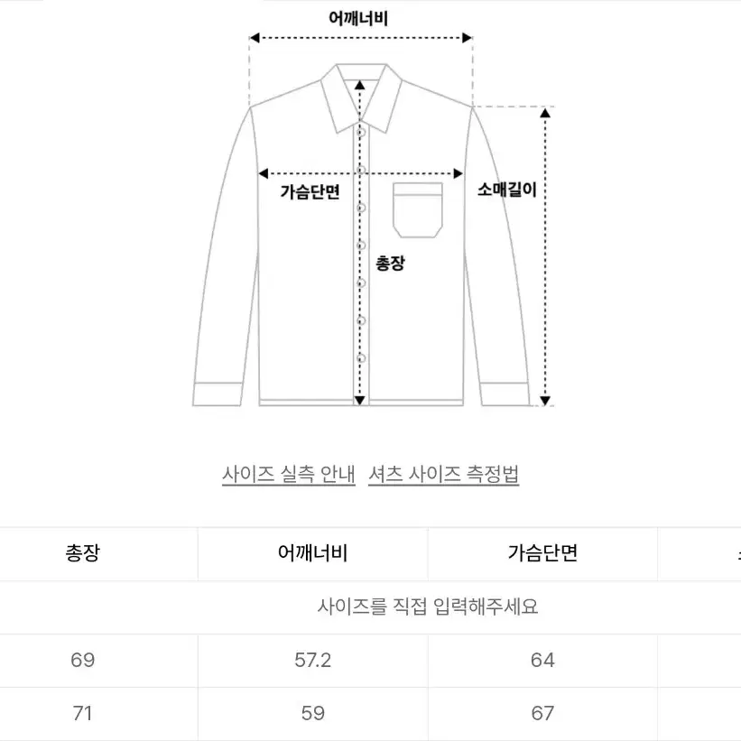 닥스셔츠 빅포켓 캠프카라 셔츠 XL