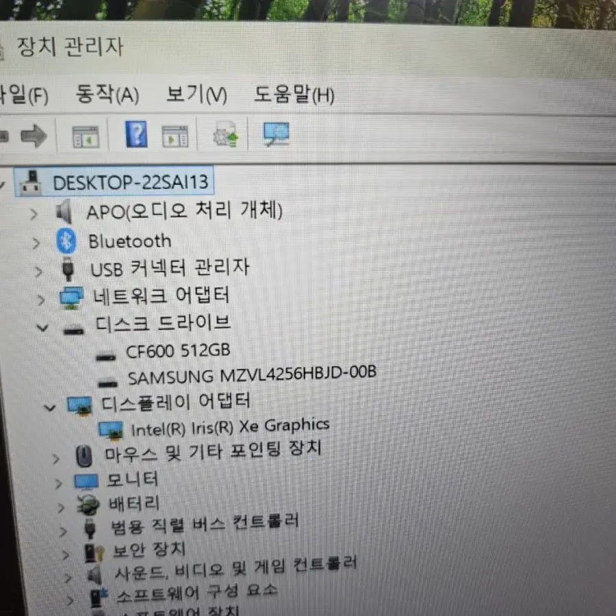 삼성 갤럭시북4 NT750XGR 가성비 노트북