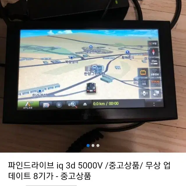 파인드라이브 iQ 3D 5000v 네비게이션2D, 3D, 실시간 3D