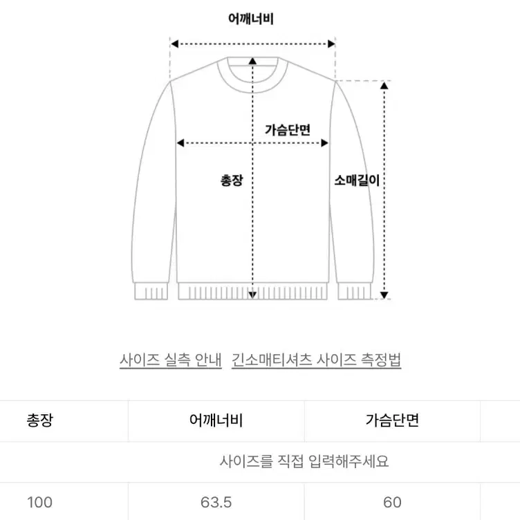 패블러스아카이브 루니툰 후드 집업 블랙