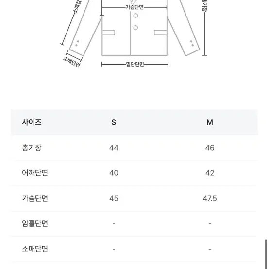 아워데이즈 청자켓