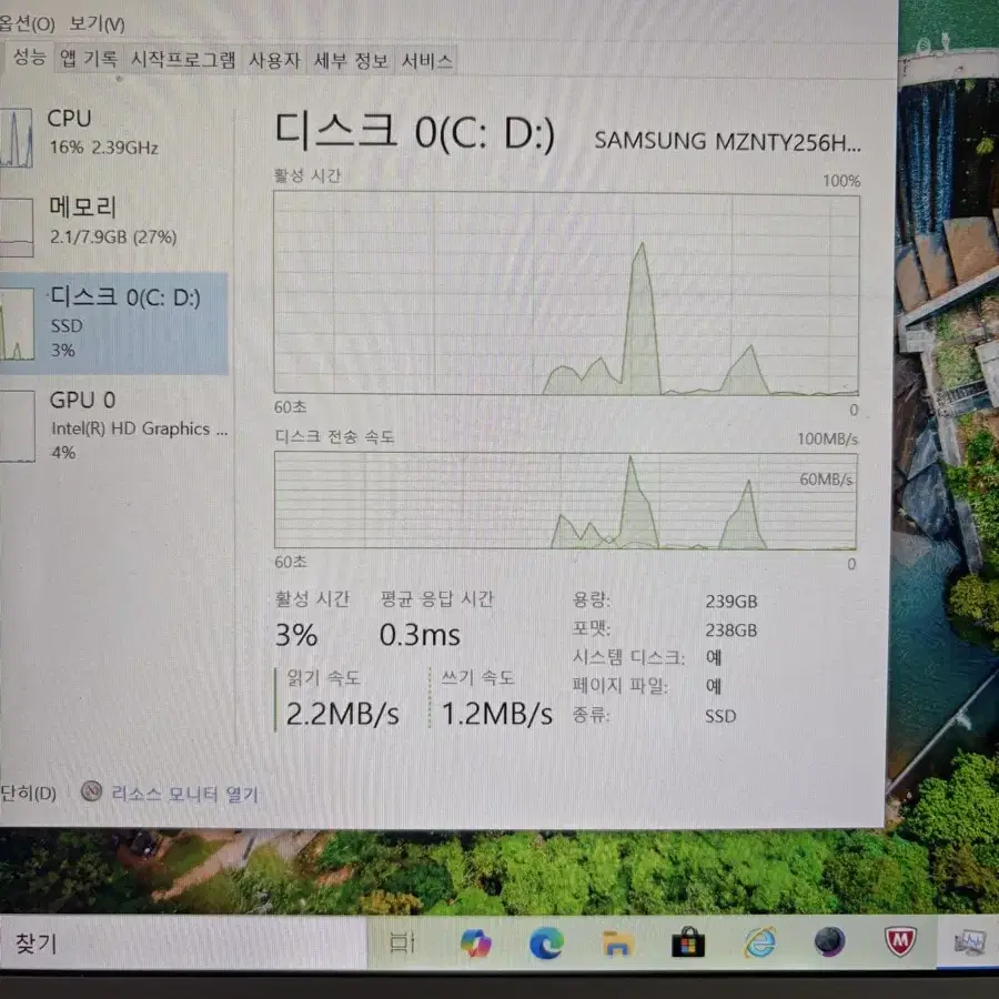 삼성 노트북9 올웨이즈 13인치 판매합니다