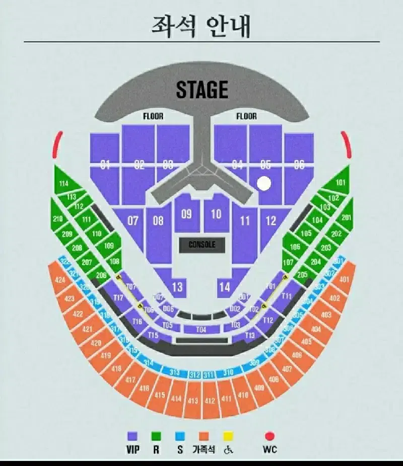 임영웅 콘서트 vip 연석 팔아용