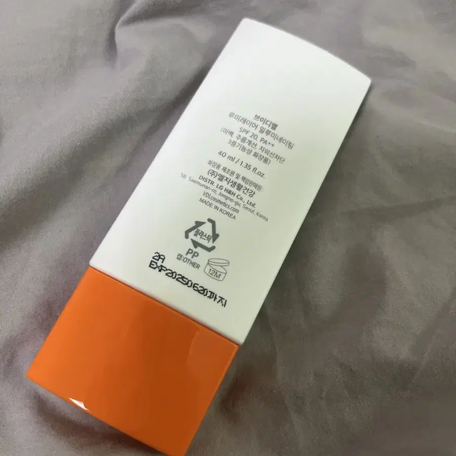 새상품) VDL 루미레이어 일루미네이팅 40ml(SPF20)