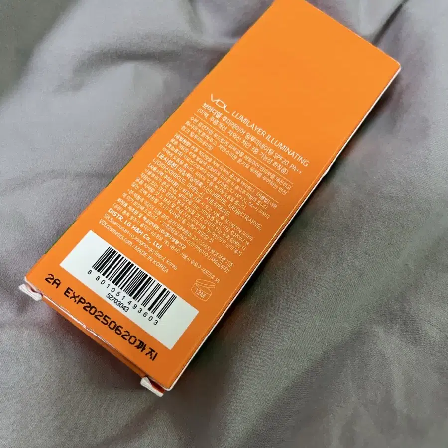 새상품) VDL 루미레이어 일루미네이팅 40ml(SPF20)