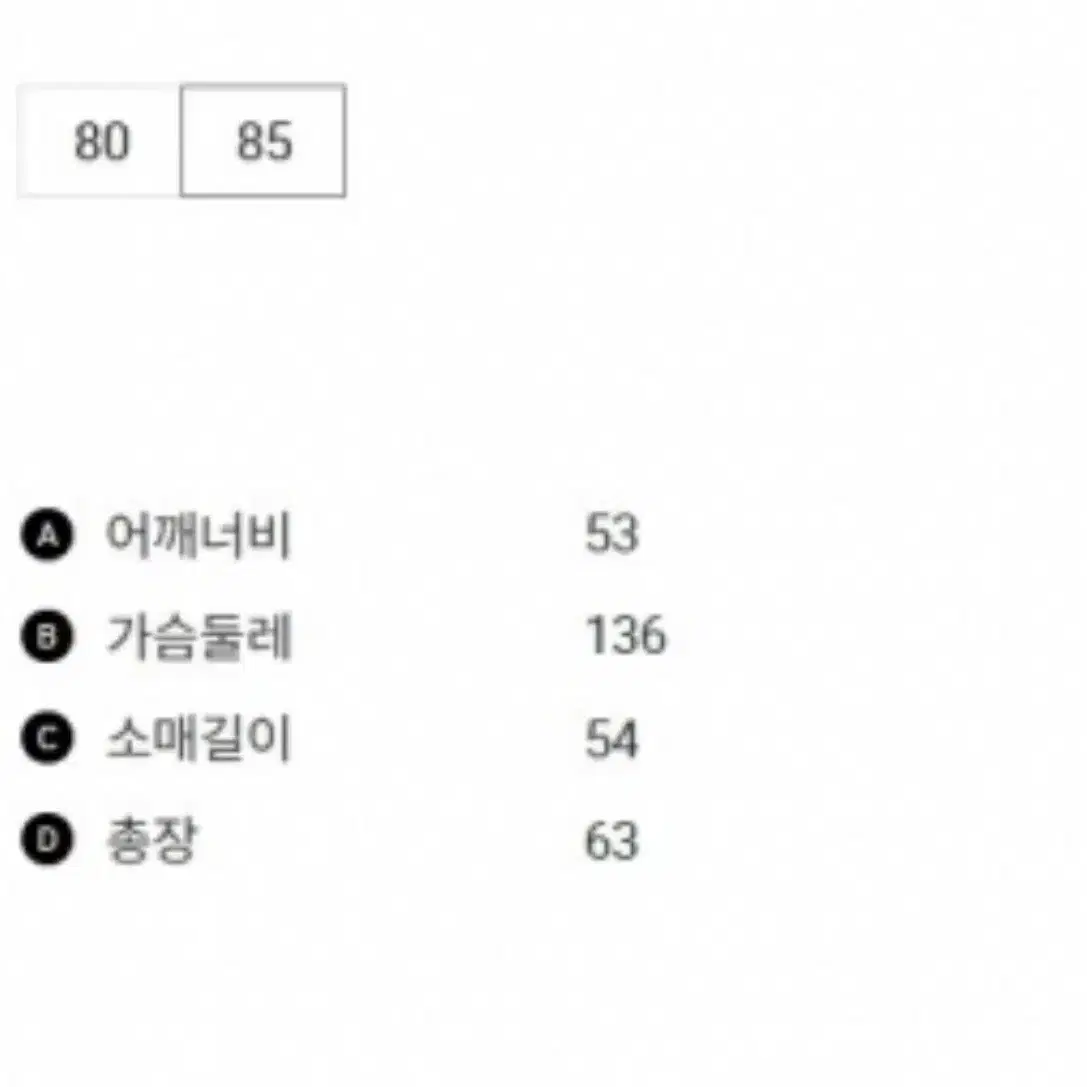 톰보이 토글 시어링 무스탕코트