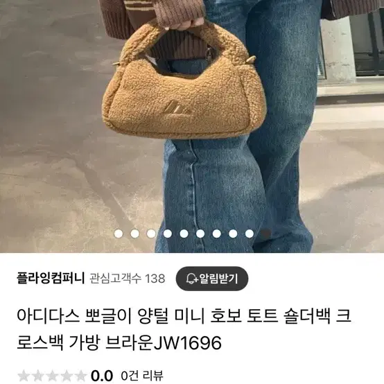 아디다스털가방