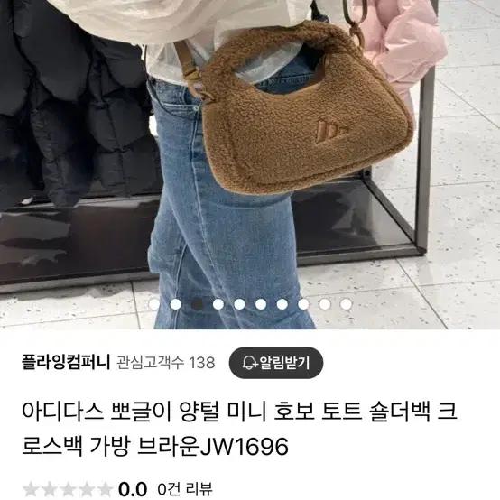 아디다스털가방