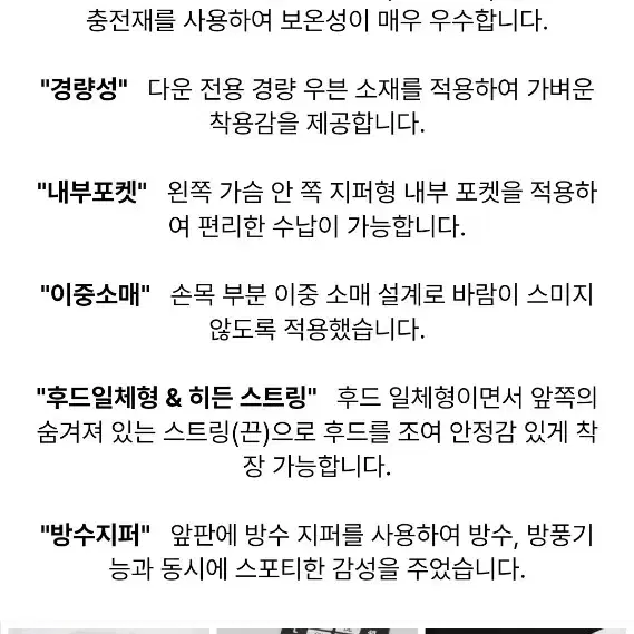 데상트 스위스 스키팀 아우디 롱패딩