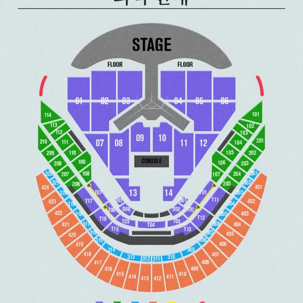 임영웅 콘서트 1/3 (2장) vip 11구역 앞뒤연석