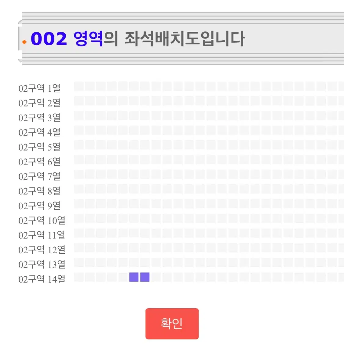 임영웅 리사이틀 [RE:CITAL] 2025.1.3 19:30 VIP 연