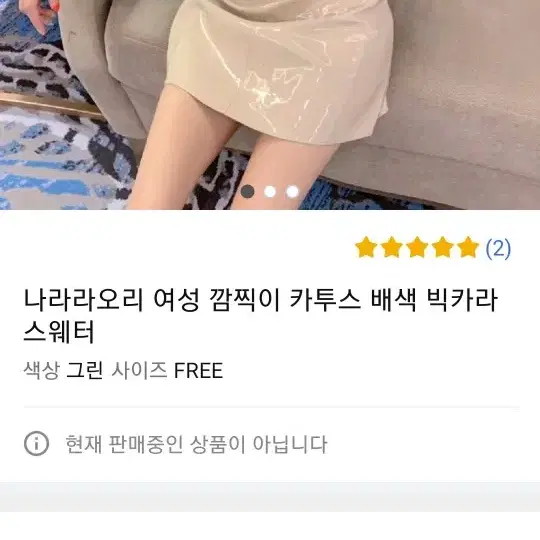 빅카라 펄그린 핑크배색가디건(55~66)