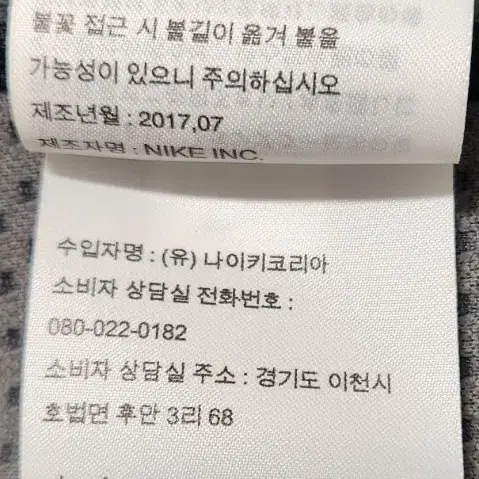 나이키 에어로로프트 조끼 M 사이즈