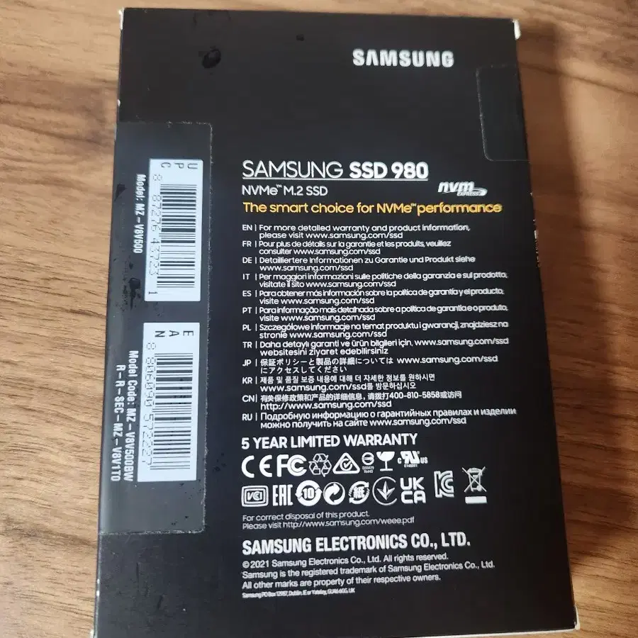 삼성 nvme ssd 980 500gb 새제품