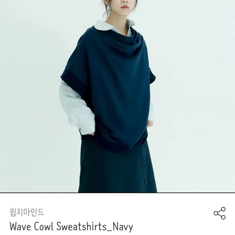 윔지마인드 Wave Cowl Sweatshirts_Navy