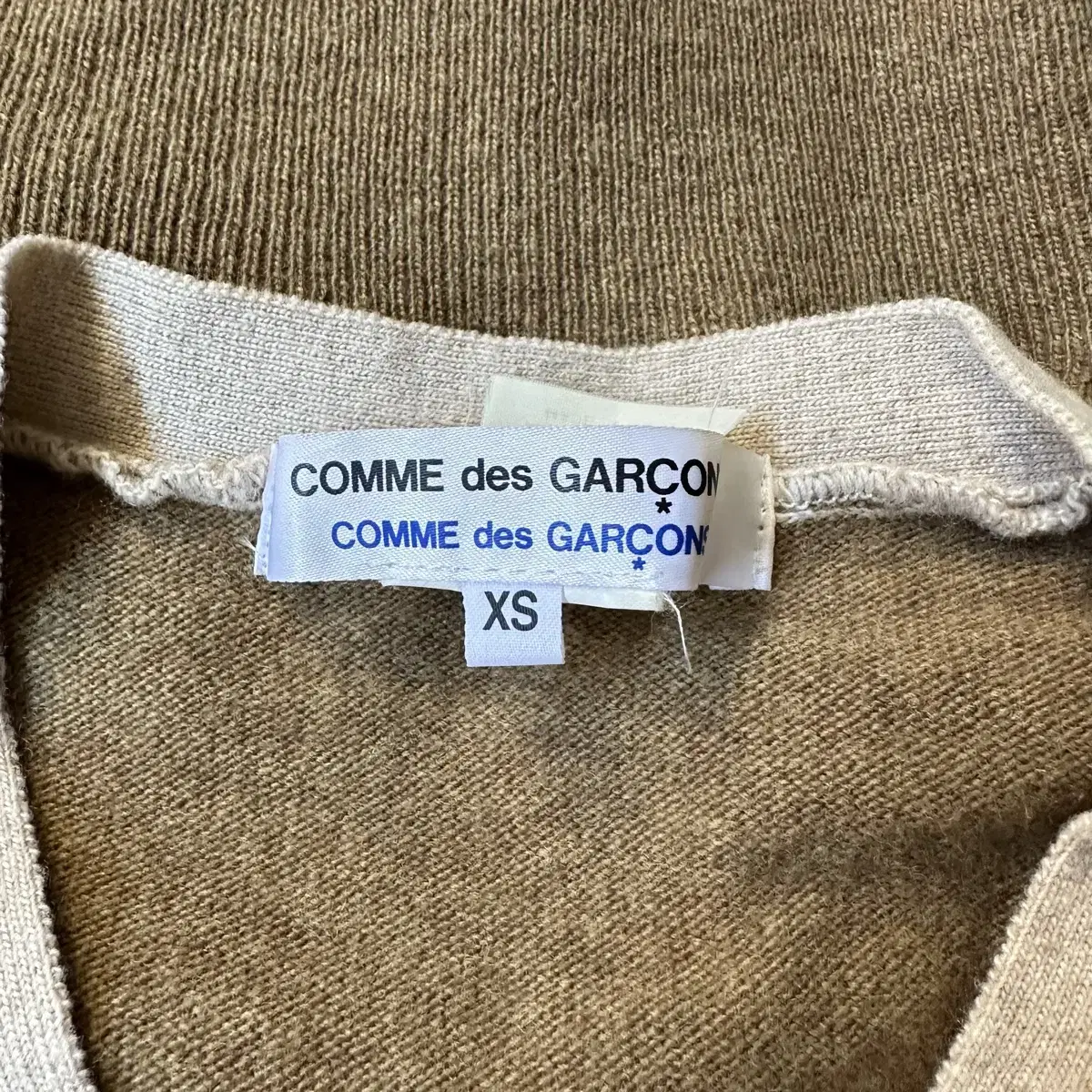 꼼데가르송 comme des garcons 배색 가디건