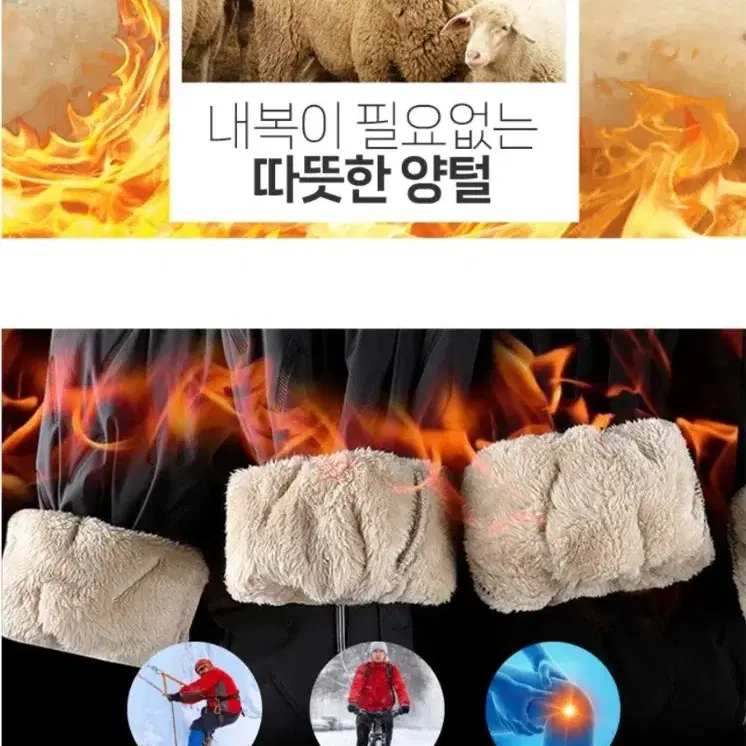 남성 빅사이즈 패딩상하세트 95~125