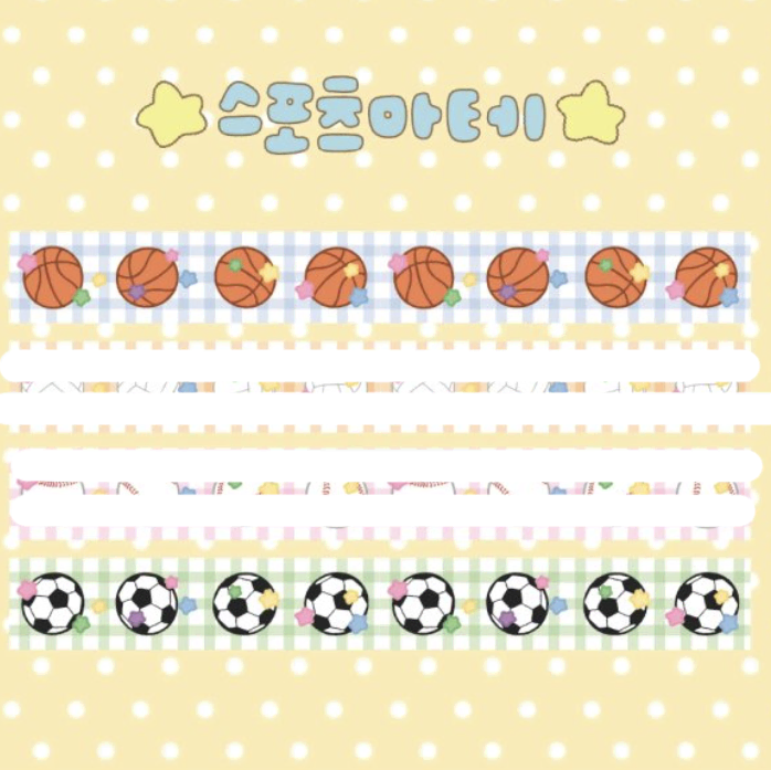 [Logistiker] Basketball & Soccer Masking Tape 2Pcs Matte Ting Matte Sobun Wonga Ting