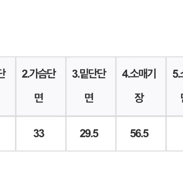 (오늘만!!) 카인다미 반폴라 니트 아이보리