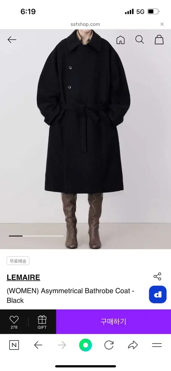 FW24 르메르 코트 새상품