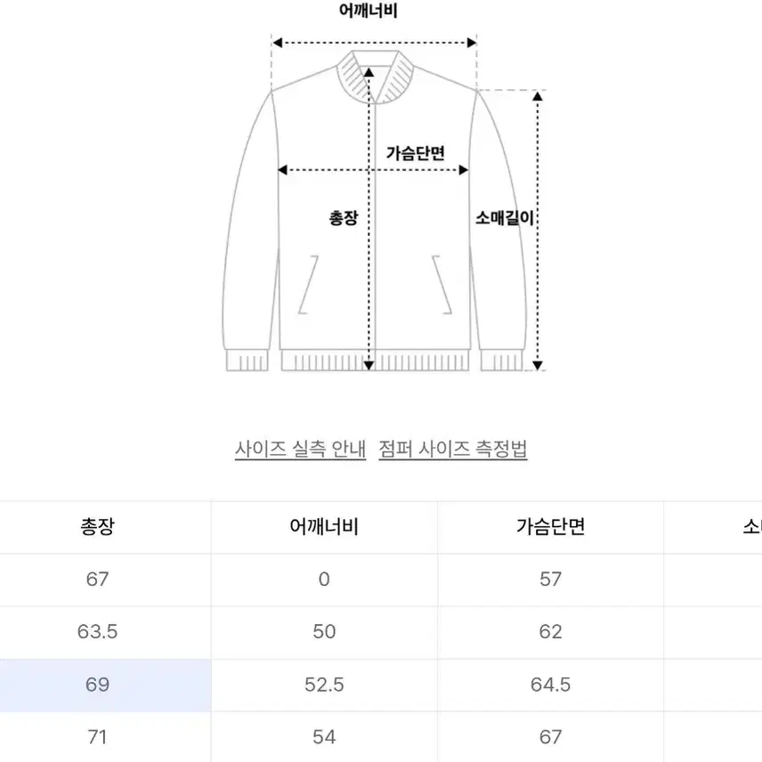 플랙 리버시블 다운 점퍼 그레이 M