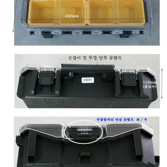 keter케터 부품함 부품박스