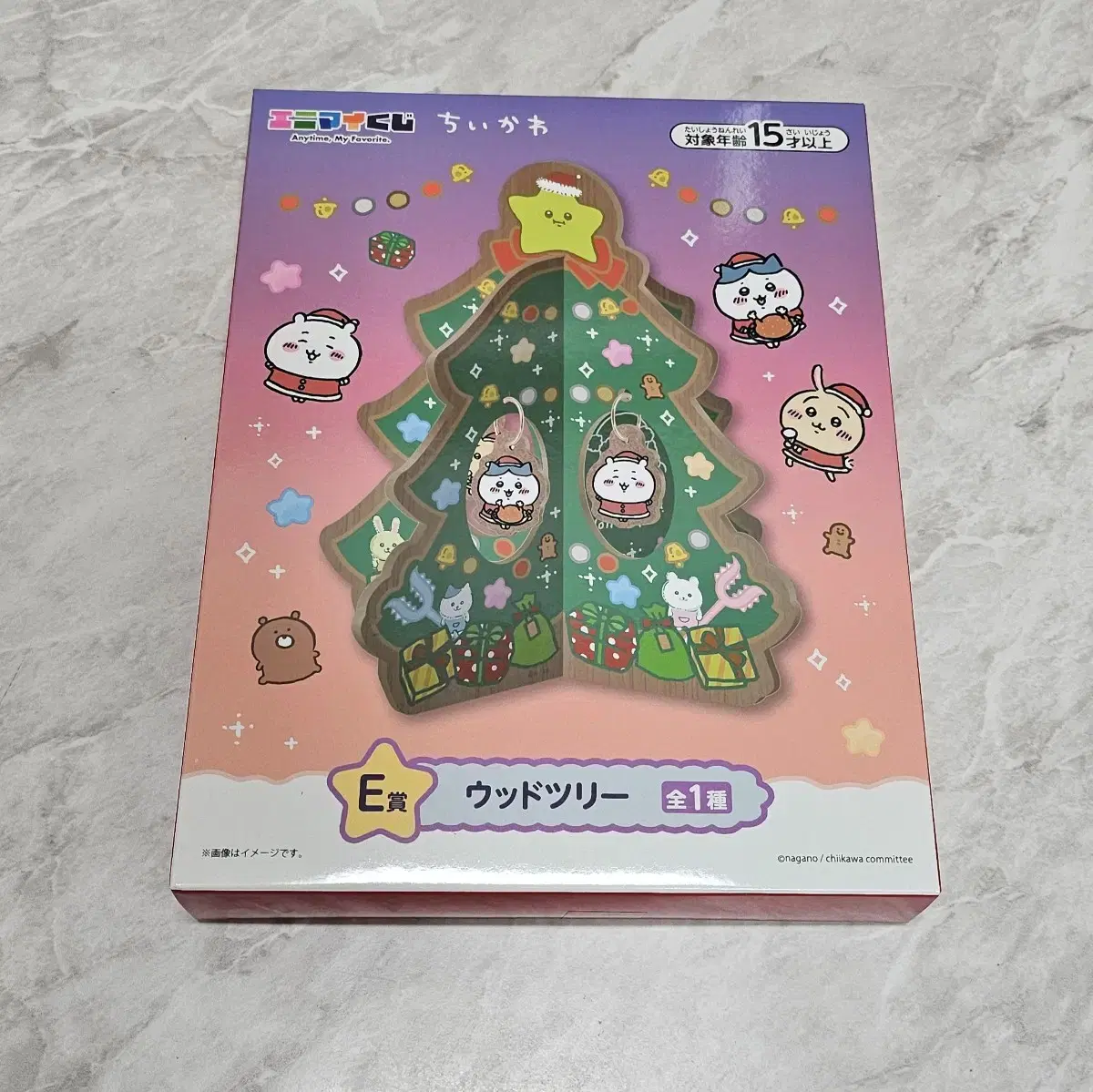 Chiikawa 7-Eleven Christmas Kuji E-Shaped Tree