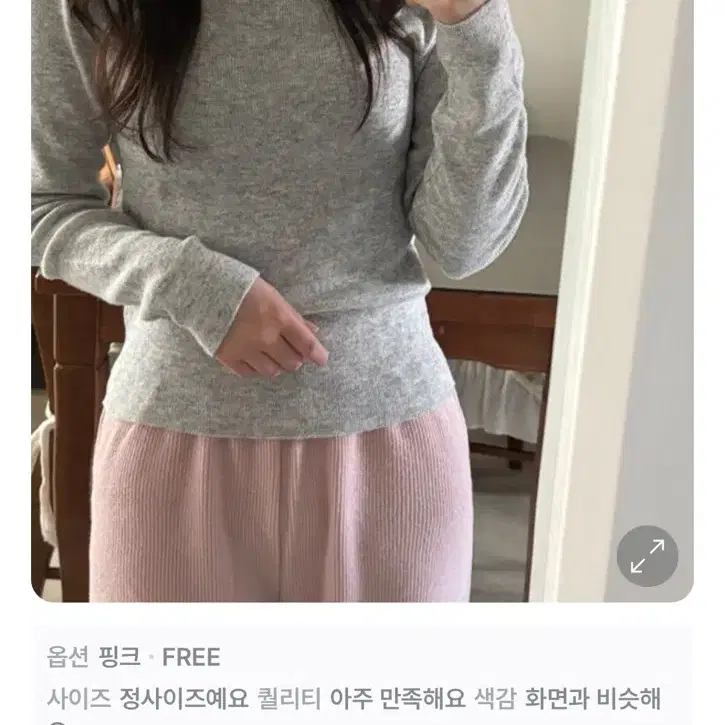 새상품 ) 딸기우유 핑크 골지 밴딩 트레이닝 팬츠