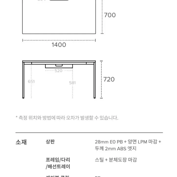 데스커 DSAD114D 책상 블랙컬러