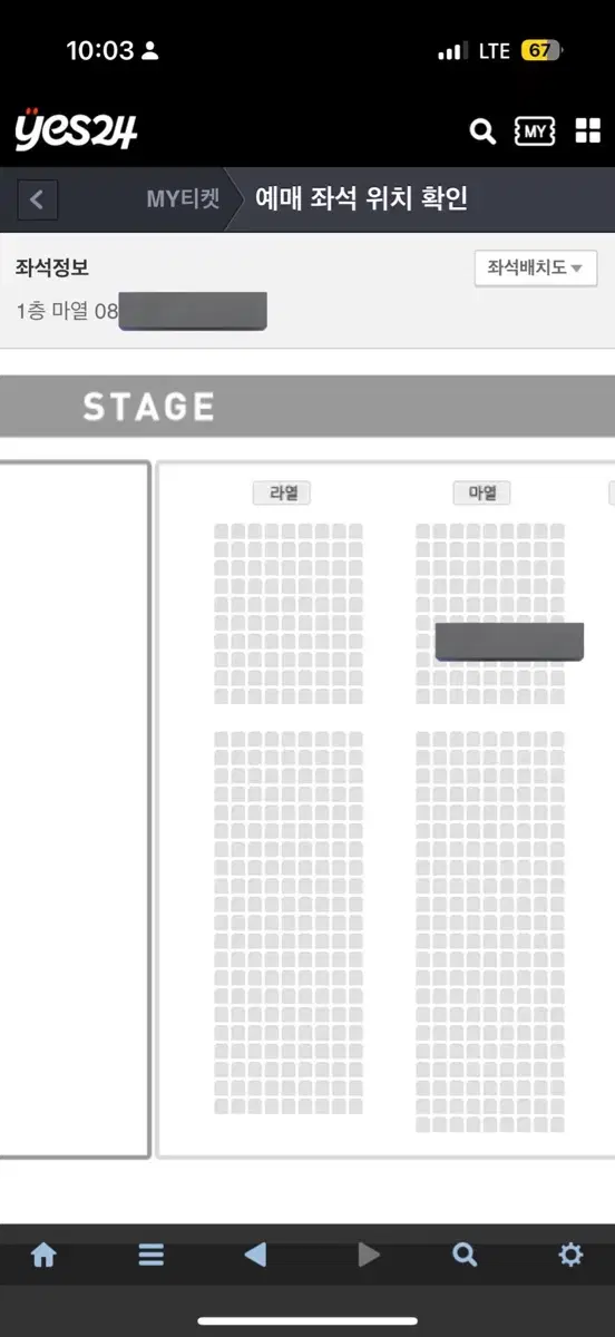 joy 콘서트 루시 엑디즈 볼빨간사춘기