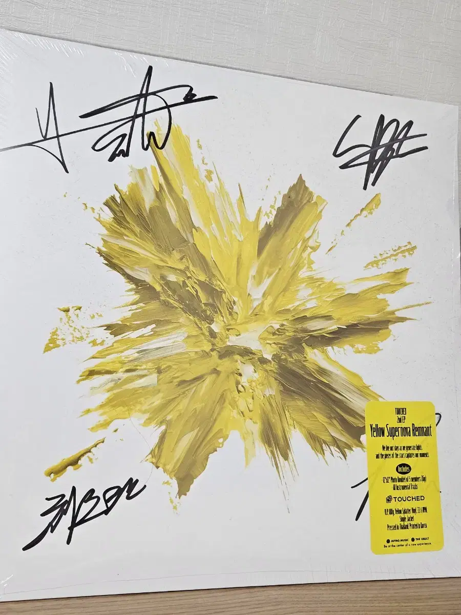 터치드yellow supernova remnant 사인반 lp