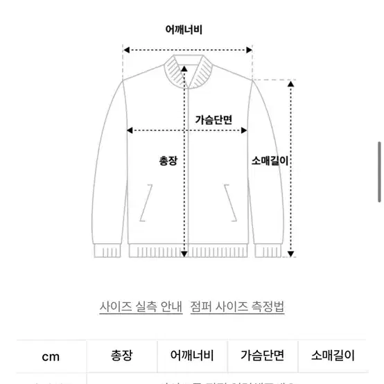 새상품)지플리시 하이 나우 던 파카 m 패딩