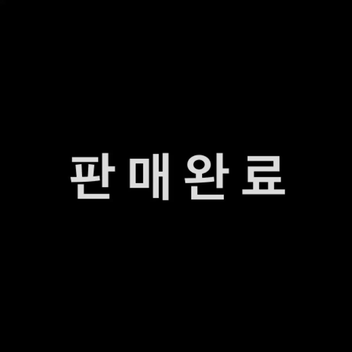 [미개봉] 헌터헌터 스와라세타이 클로로 노부나가 일괄