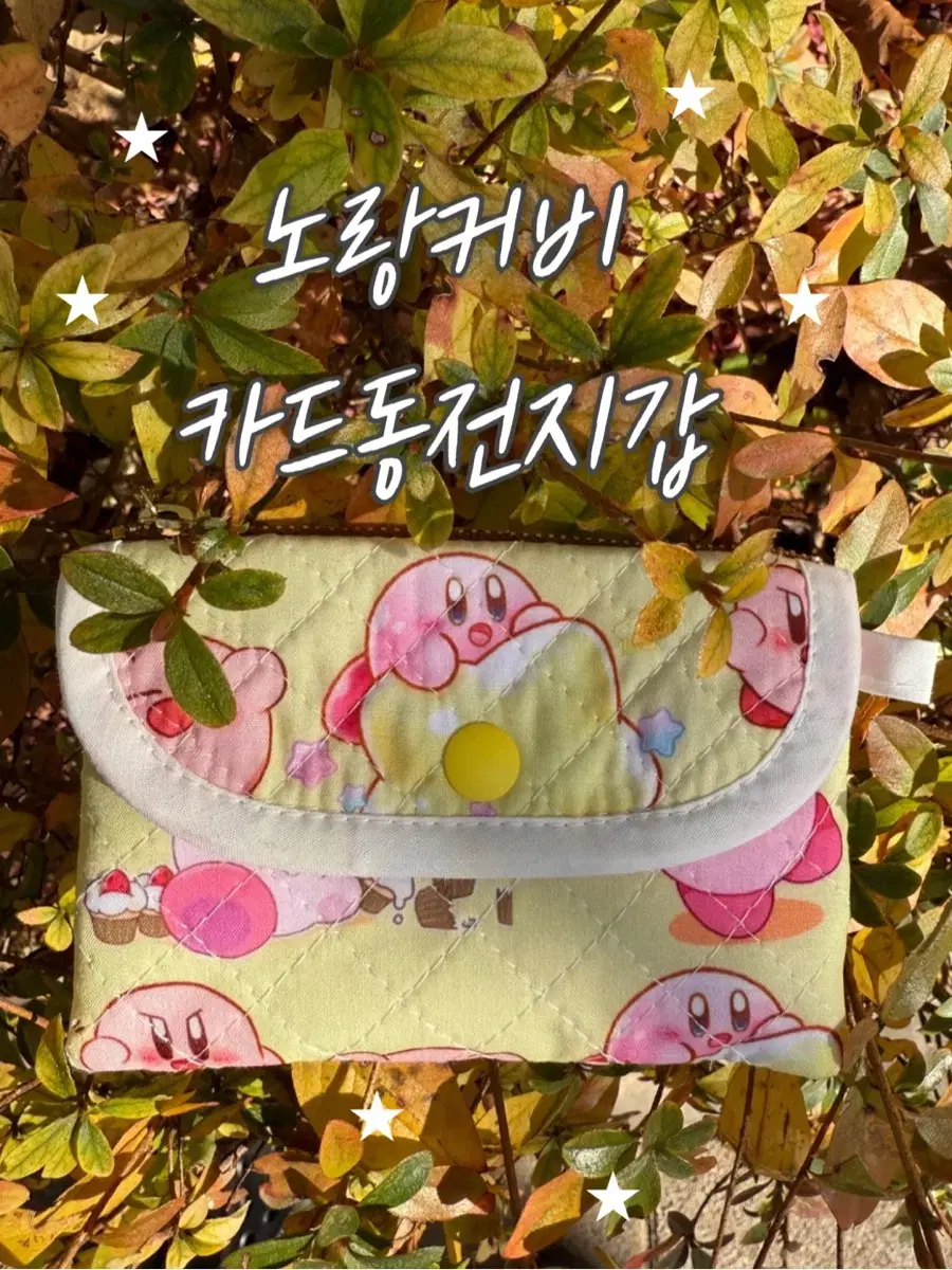 닌텐도 지갑 | 브랜드 중고거래 플랫폼, 번개장터