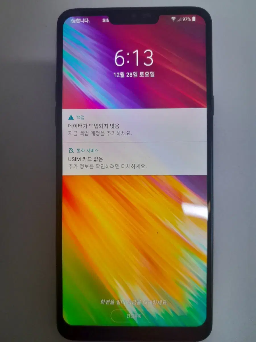 LG q9 4g 64g 액정깨끗 무잔상 상태 이상무