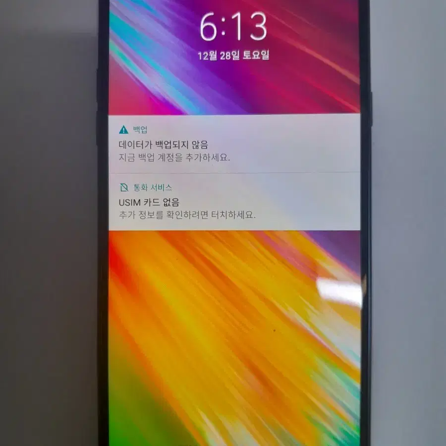 LG q9 4g 64g 액정깨끗 무잔상 상태 이상무