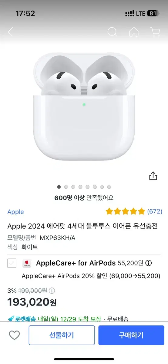 Unsealed) AirPods 4 AppleCare eligible (warranty until 1/15/26)