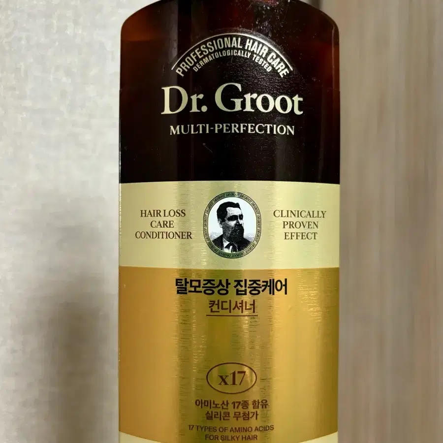 닥터그루트 컨디셔너 330ml