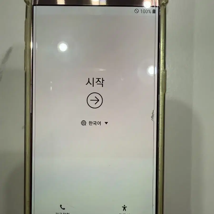 갤럭시 S7 32GB 로즈골드