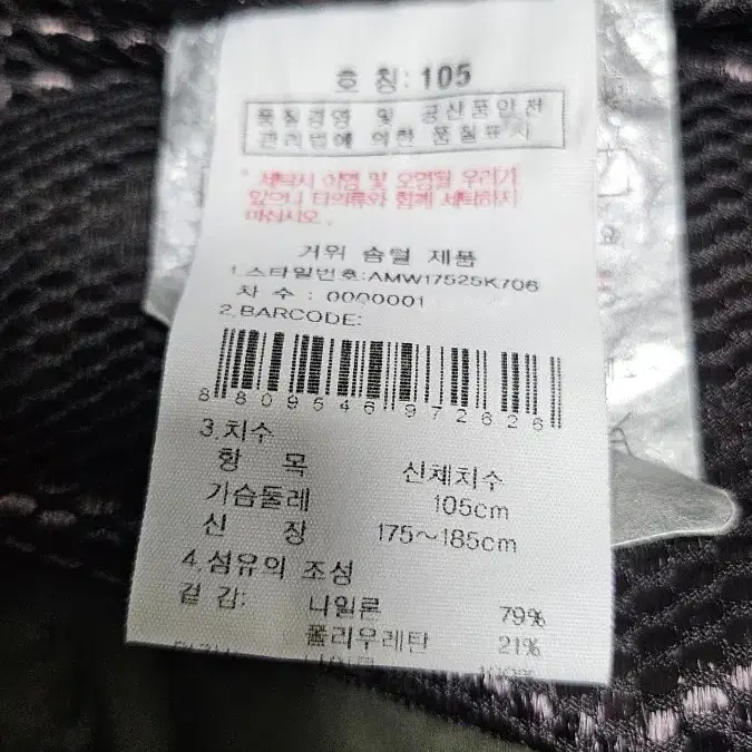 살레와 XL A급패딩