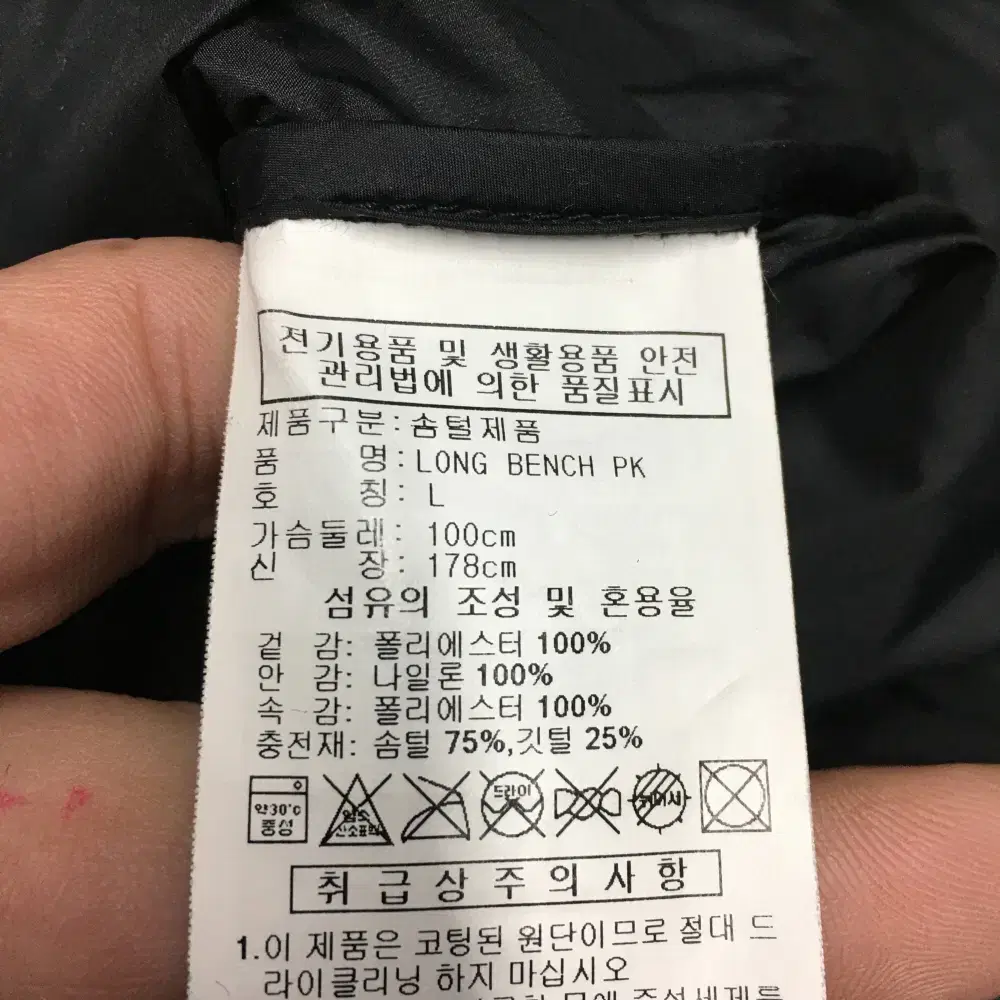 아디다스 패딩점퍼 만원샵 L27