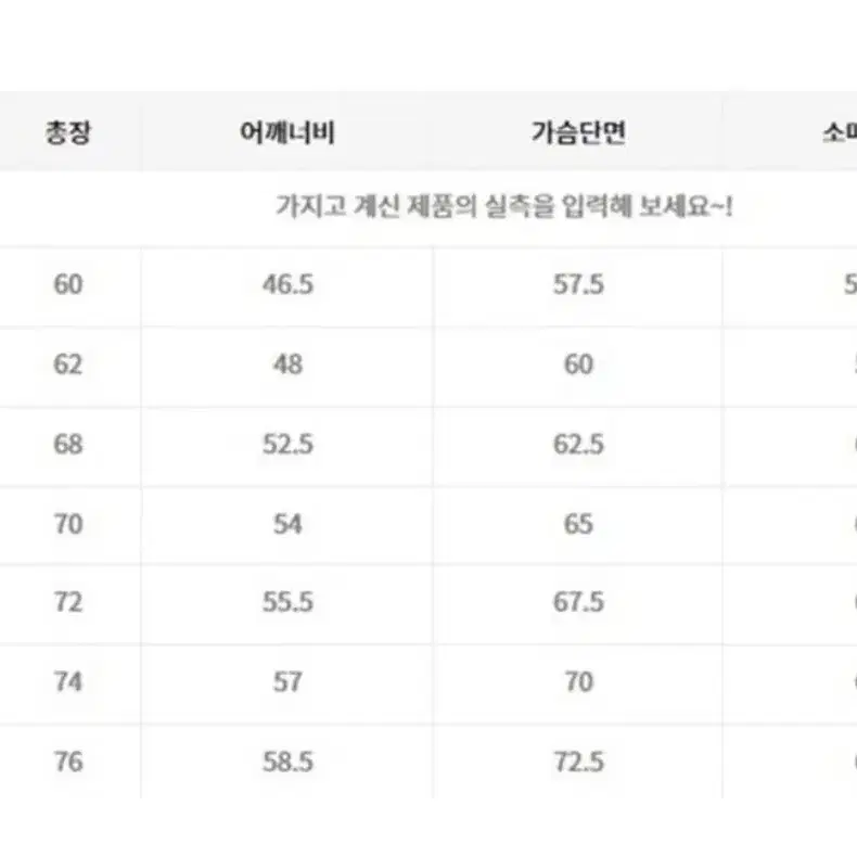 내셔널지오그래픽 리버시블 패딩 95