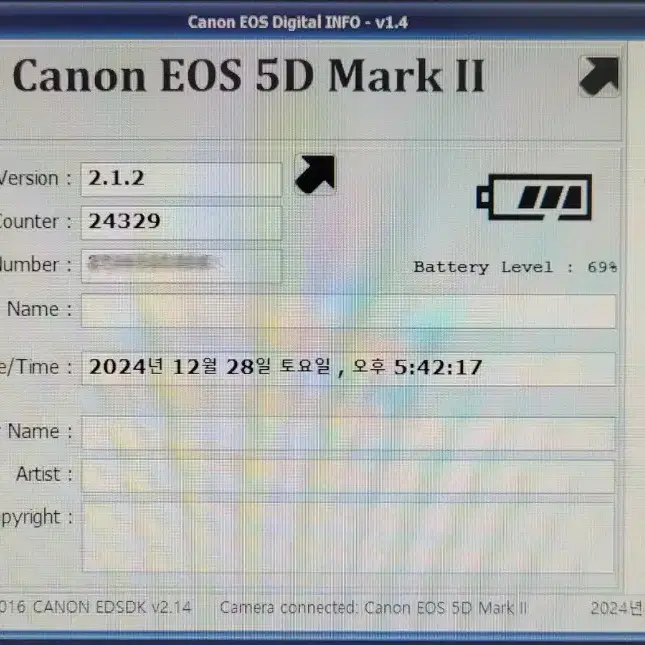 캐논 5d mark2 정품