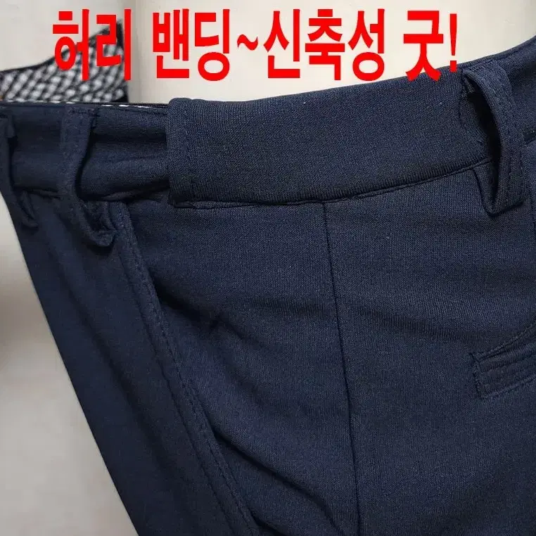 (새상품)38인치 겨울골프바지