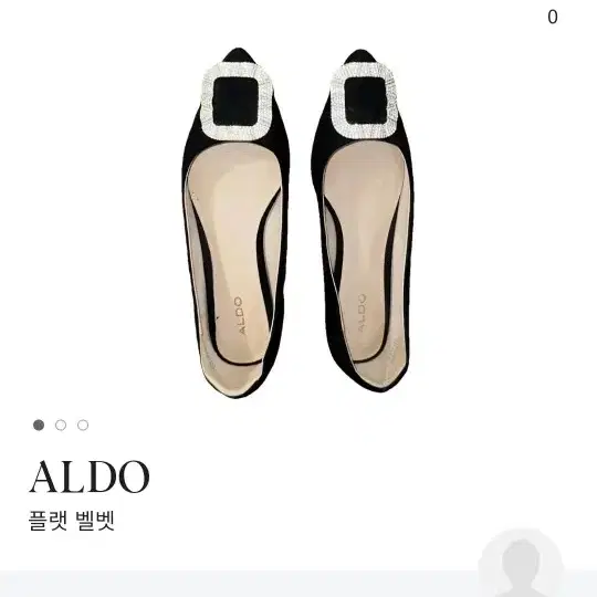 알도(Aldo) 플랫 벨벳