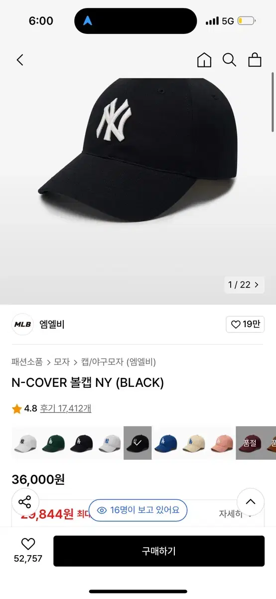 엠엘비 ncover 볼캡 ny