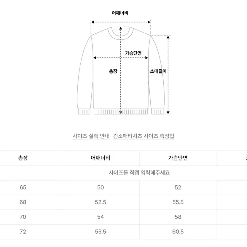 팔렛 브러쉬로고 롱슬리브 화이트 s