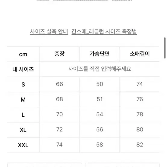 건지울른스 니트 (새상품)